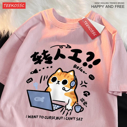 An Angry Cat Wants to Curse Cotton Women's T-Shirts Cartoons Prints Short Sleeve Loose O-Neck Soft Tops Summer Casual Woman Clothes
