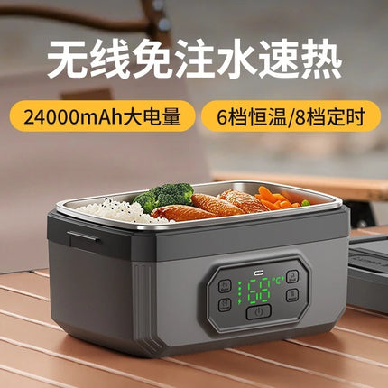 2026 Rechargeable Wireless Heated Lunch Box, No Water Needed, Large Capacity, Portable Electric Bento Box