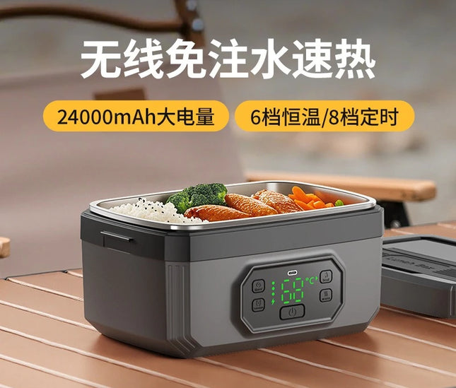 2026 Rechargeable Wireless Heated Lunch Box, No Water Needed, Large Capacity, Portable Electric Bento Box
