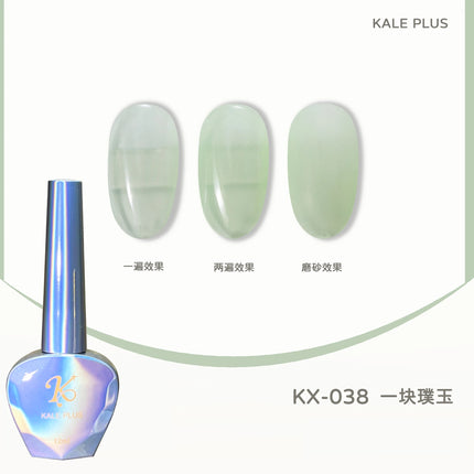 2023 New 80-Color Nail Varnish Glue Ice Translucent Colorful Nail Polish Translucent Red Skin Nail Phototherapy Gel Manicure Art