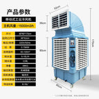 Blue 1.5w air volume