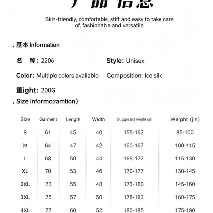 Men'sSummerShort-SleeveSolidColorCasuaPoloShirwithRelaxed Fit andFashionable Breathable Design, Featuring a Simple Letter Print