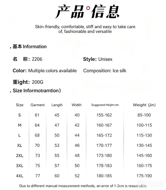 Men'sSummerShort-SleeveSolidColorCasuaPoloShirwithRelaxed Fit andFashionable Breathable Design, Featuring a Simple Letter Print