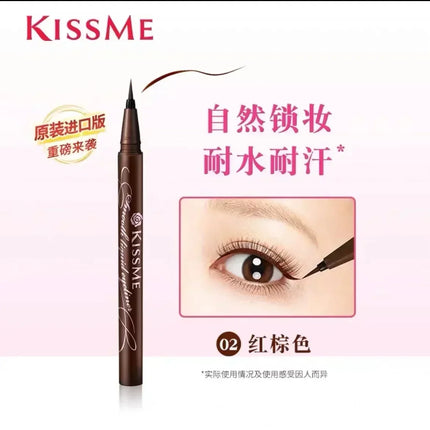 KISS ME make up Quick-drying Waterproof Black Eyeliner Long-lasting Liquid Eyeliner Smoothing Makeup Tool for Women
