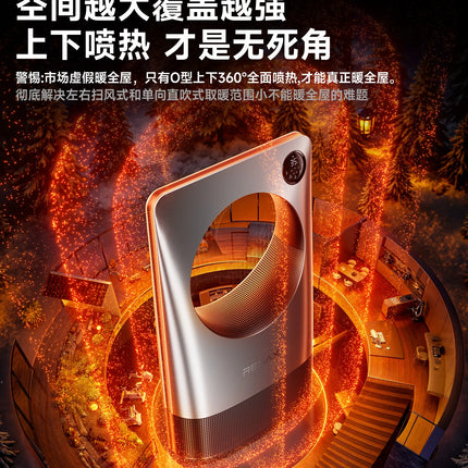 Heater 2025 new large-area household energy-saving electric heating fan for the whole house new heating artifact