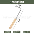 Hook grass device
