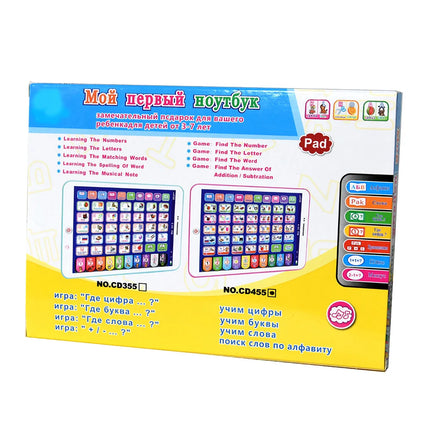 Russian Toddler Learning Tablet Children Educational Toy Tablet 4-6 Years Old Electronic Device Early Learning Russia Study Gift
