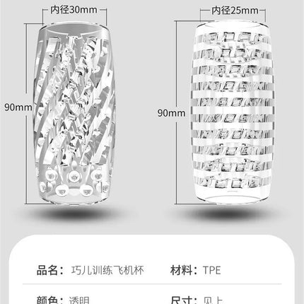 9cm Transparent Male Masturbator Artificial Pussy Vaginal for Men 18 Glans Sucking Penis Pump Sex Toys Erotic Spikes Exerciser