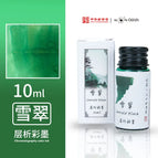 10ml-XueCui