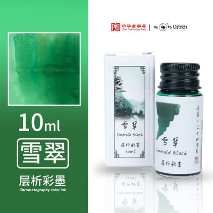 Ostrich 24 Colors 30/15ml Layered Chromatography Fountain Pen Ink Vibrant Gradient Watercolor Non Carbon Non Clogging Stationery