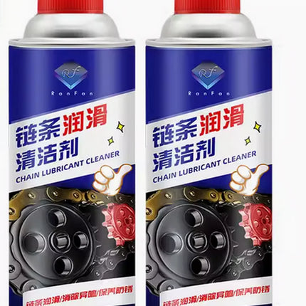 2024 New Motorcycle Chain Maintenance Cleaning Chain Lubricant Oil Blue