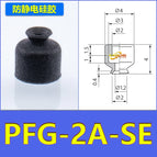 PFG-2A-SE