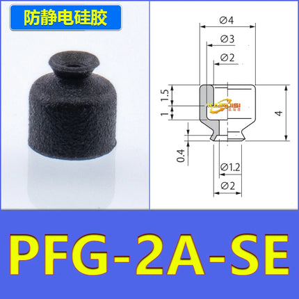 5 PCS pneumatic anti-static silicone vacuum suction cup PFG serie PA-30 40-SE PFG-2/3.5/5/6/8/10/12/15/20/30/50-SE
