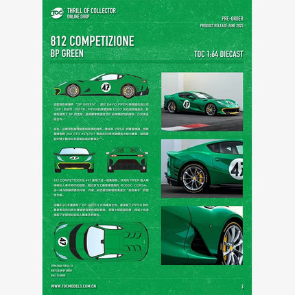 TOC Fuelme 1:64 New 812 Competizione Diecast Car Model Collection Toys