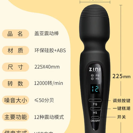 Powerful Clit Vibrators for Women Wand Vibrator Dildo Sex Machine Adult Toy Female Masturbation G-spot Orgasm Massager