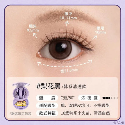 WOSADO High-end Magnetic Eyelashes Magnifying Eyes No Adhesive Reusable Magnetic False Eyelashes Clip Tweezers No Glue Needed