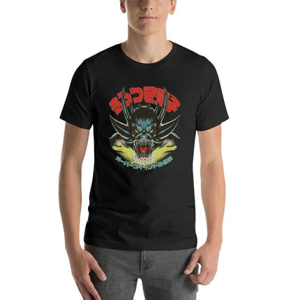 New Urotsukidoji Fiend 1985 T-Shirt plus size t shirts black t shirt sports fan t-shirts sweat shirt mens big and tall t shirts