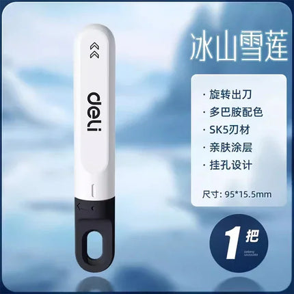 Deli Rotating Art Knife Handmade Paper Cutting Knife Express unboxing Art Student Dedicated Mini Multi functional Utility Knife
