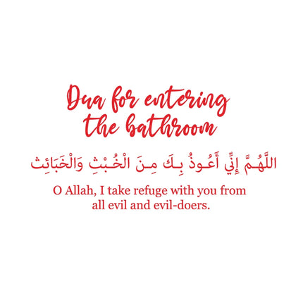 Islamic Dua for entering & leaving the bathroom Decals Arabic Muslim Islamic Toilet Quotes Door Vinyl Decal Bathroom Wall Decor