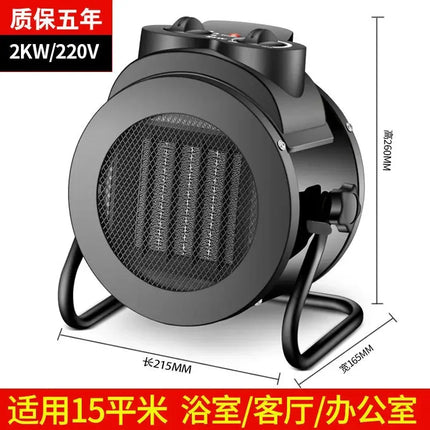 2000W Industrial heater household energy-saving electric heater electric heater large area small steel cannon heating artifact
