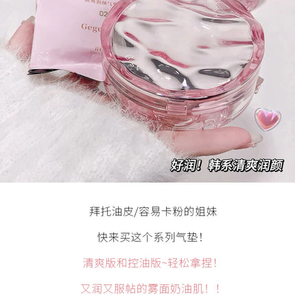 Gegebear Matte Cover Cushion, Oil Control Long-Lasting Makeup, Lightweight Concealer, Nude BB Cream Foundation, Student Lady Fre