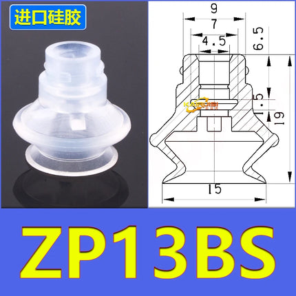 AFR Brand Mechanical Arm Industrial Pneumatic Parts Vacuum Suction Cup ZP Series ZP-06BS/BN ZP-08BS/BN ZP-10BS/BN ZP-13BS/BN
