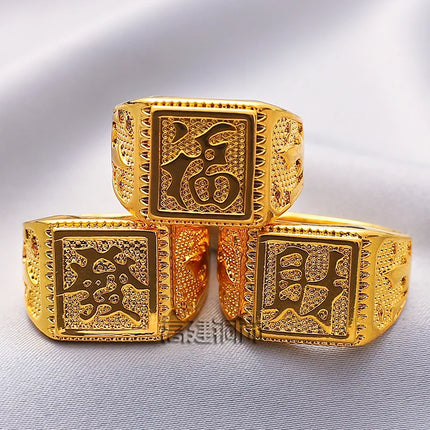 24K Gold AU999 "Fortune & Prosperity" Men's Ring | Micro - carved clouds, diamond - edged, sturdy build, luxurious & meaningful