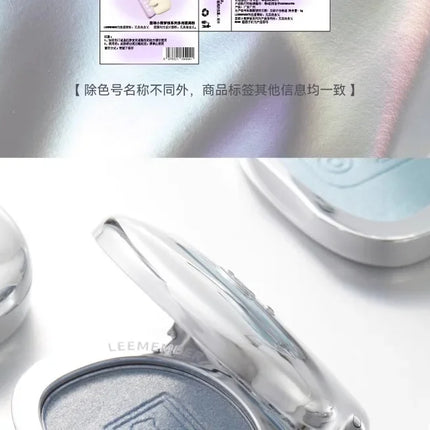 LEEMEMBER Lemon Hard Candy Dream Series Multi-purpose Cream Eyeshadow Highlighter Glitter Brightening Powder Contour Palette