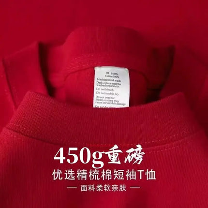American 450g Solid Heavyweight Cotton Short Sleeve T-Shirt  Loose Casual Men's and Women's Hundred Basic Tops