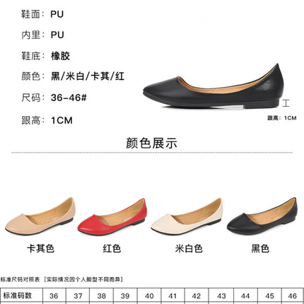New Flat Heel Pointed Toe Flat Shoes Korean Style Fashionable Shallow Mouth Large-Size Casual Shoes Comfortable And Breathable