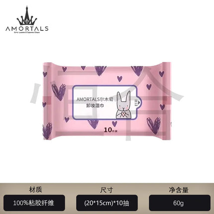 Disposable Portable Makeup Remover Wipes Three-in-One Deep Cleansing Affordable 10 Pieces Set Convenient Travel Size