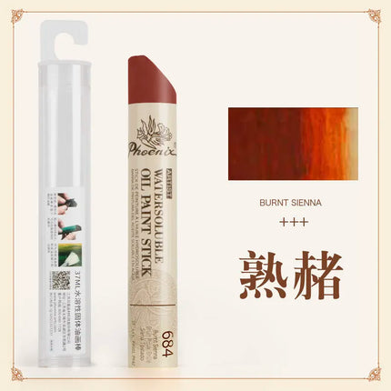 1pc Phoenix Extra Large Solid Oil Pastels Jumbo 37ML Water-Soluble,Portable for Sketch Graffiti, Art Supplies Oil Canvas Boards