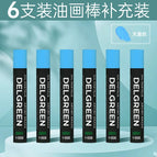 tianlan 6pcs