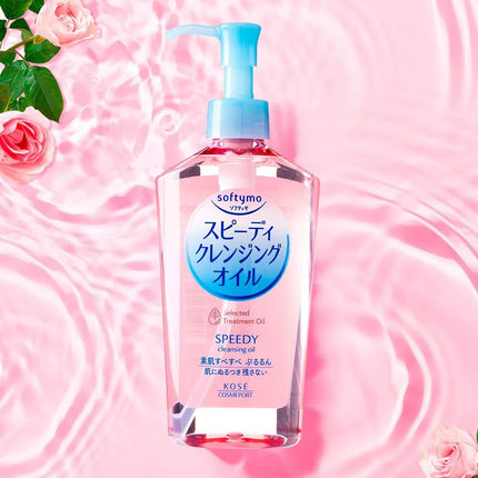 Genuine Original Japan Kose Face Eye Lip Makeup Remover Cleansing Oil Gentle Refreshing MoisturiseNon-irritating Deep Cleansing