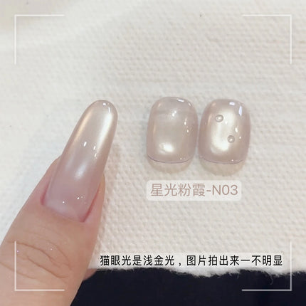 Nude Base Color Magnetic Gel Golden Crystal Cat Eye Gel Nails Polish 5ML Semi Permanent Soak Off UV LED Nail Gel For Nail Salon