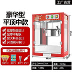 Manually thicken A / UK