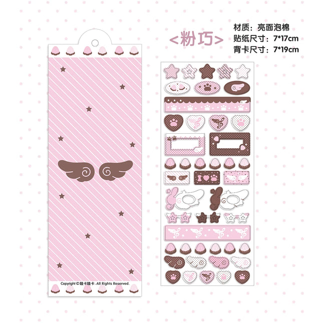 WAKAWAKA Cute Deco Stickers for Scrapbooking Keluli Moment Pink Wing Star Decorative Stickers Diy Phone Luggage Motorcycle