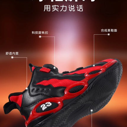 Fashion Basketball Shoes for Kids High-top PU Leather Sports Shoes Children Casual Shoes Boys Girls Comfortable Gym Trainers New