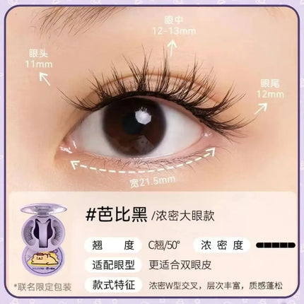 WOSADO BHigh-end Magnetic Eyelashes Magnifying Eyes No Adhesive Reusable Magnetic False Eyelashes Clip Makeup Tool