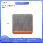 Sand control pad / petkit