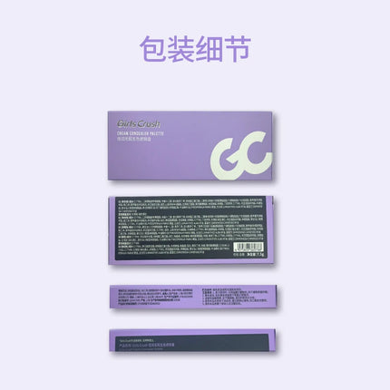 GirlsCrush 5Color Concealer Plate Brighten Lacrimal Groove Covers Acne Black Eye Circles Cream Moisturizer  Face Makeup