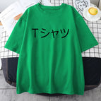 Green / M