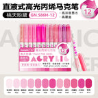 12pcs-GN.586H