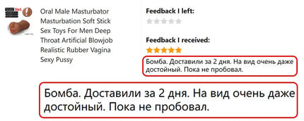 Male Masturbator 3 In 1 Realistic Vagina Sexy Toys For Men Pocket Pusssy Pussy Blowjob Masturbation No Vibrator Adults Sex Goods