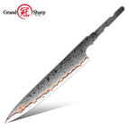 130mm Blade