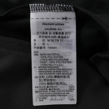 Adidas 2025 Men's 3-Stripes Track Jacket - Knitted Zip Coat