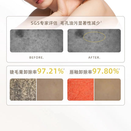 KIMTRUE Mashed Potato Cleanser Cream Makeup Remover Deep Cleansing Face Eyes And Lips Mild Ice Cream Cleansing Oil 90ml