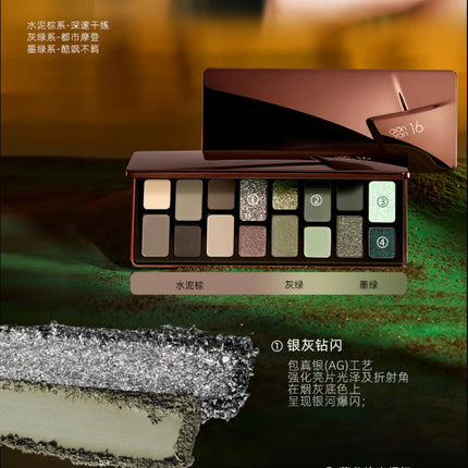 Qianyan Cheeryep 16 Color Eyeshadow Palette Glitter Chameleon Matte Pearlescent Flash Plate Cowherd Sequins