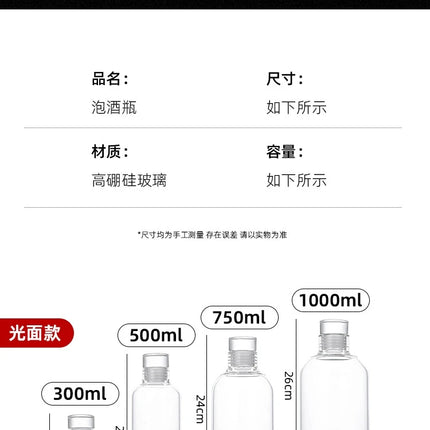 300-1000ML Glass Water Bottle Large Capacity Multi-function Creative Simple Milk Cup Portable Transparent Outdoor Sports Bottle