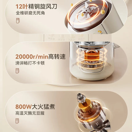 Bear Soybean Milk Machine Small Automatic Multifunctional Rice Paste Cooking Machine Grain Light Sound Breaking Wall New
